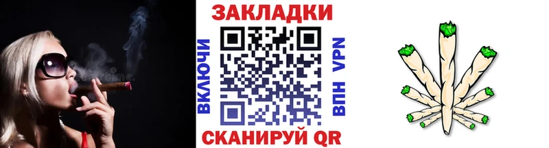 Наркошоп купить Бошки Шишки  Cocaine  АМФ  Меф  ГАШИШ  Галлюциногенные грибы  A PVP  Луга