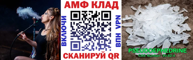 Купить  Луга  Амфетамин 98% 