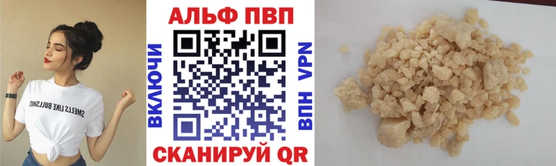 Купить  Луга  A-PVP кристаллы 