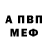 Кодеин напиток Lean (лин) _mErch_