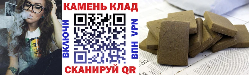 ГАШИШ 40% ТГК Купить закладки Луга