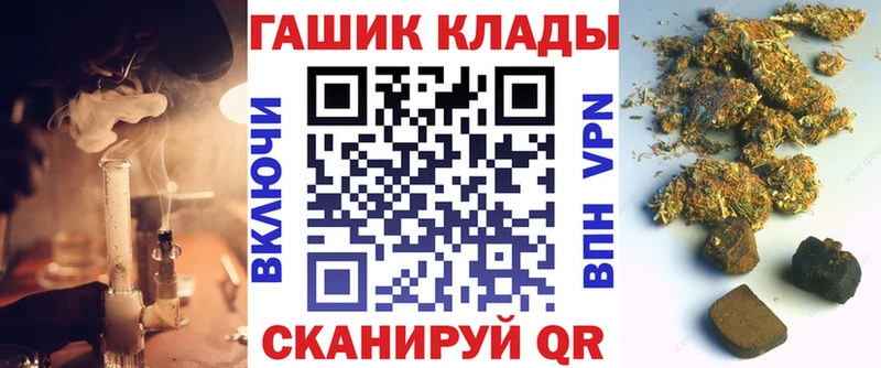ГАШИШ 40% ТГК Луга