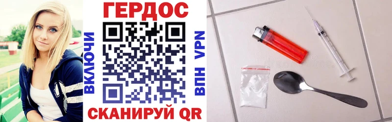 Купить  Луга  ГЕРОИН VHQ 