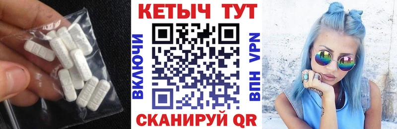 Кетамин ketamine  Купить где  Луга 