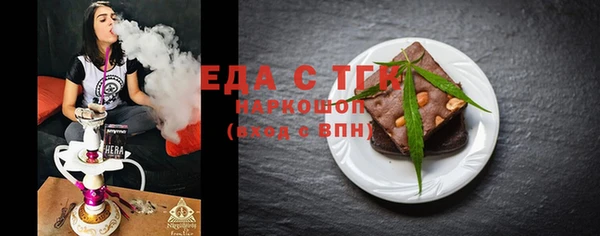 MESCALINE Лиски