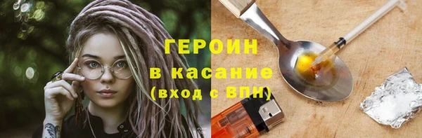 молекула духа Майский