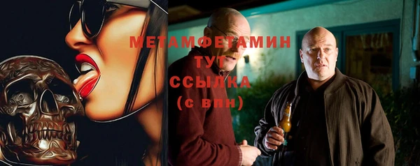 мефедрон Магас