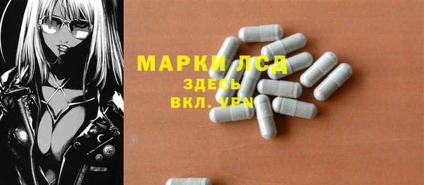 молекула духа Майский