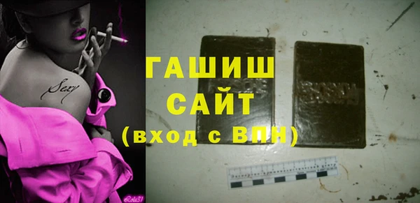 молекула духа Майский