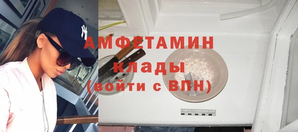 мефедрон Магас