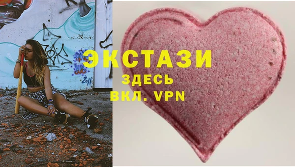 молекула духа Майский