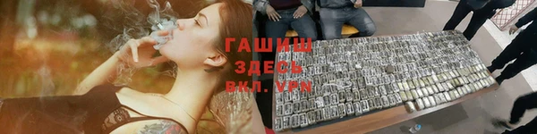 герыч Магадан