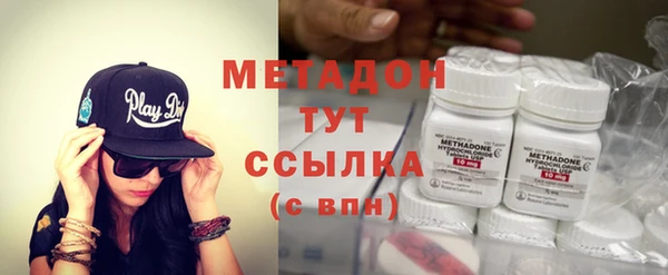 мефедрон Магас