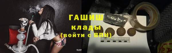 мефедрон Магас