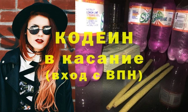 MESCALINE Лиски