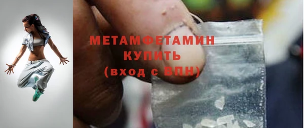 мефедрон Магас