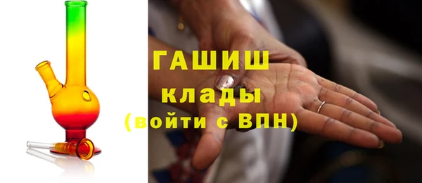 мефедрон Магас