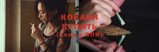 круглые Лихославль