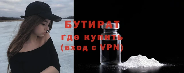 молекула духа Майский