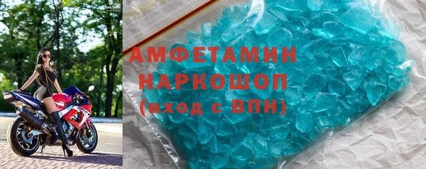молекула духа Майский