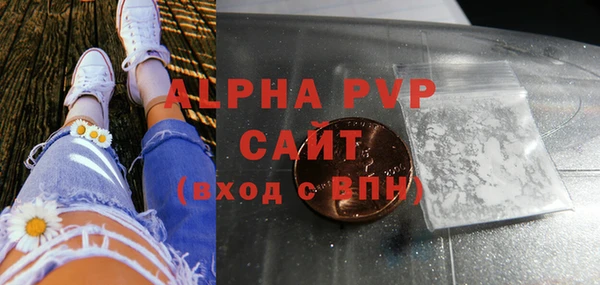 молекула духа Майский