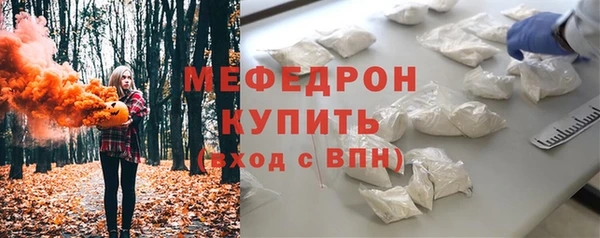 меф Липки