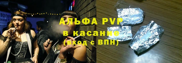 молекула духа Майский
