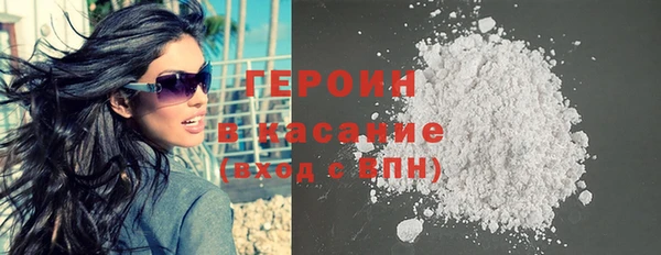 MESCALINE Лиски