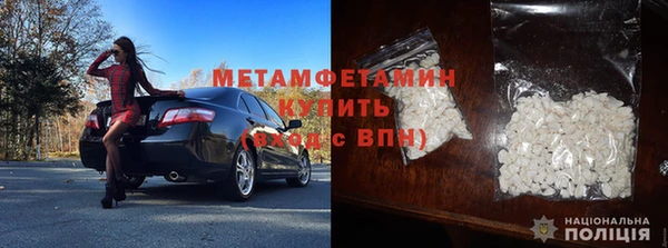 мефедрон Магас