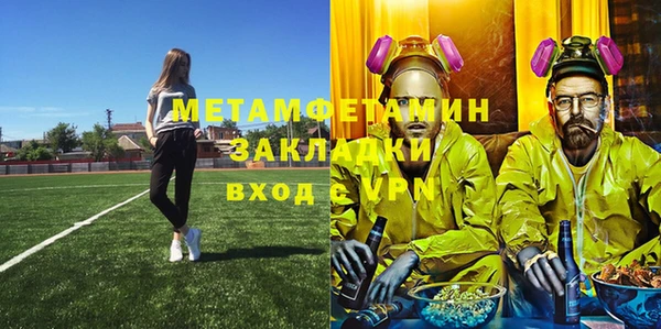 герыч Магадан