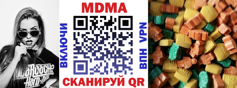 Купить где  Луга  MDMA кристаллы 