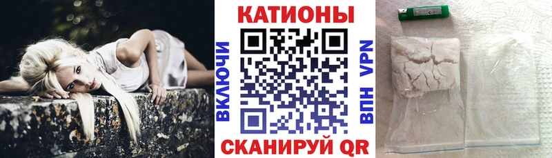 Мефедрон mephedrone Купить Луга