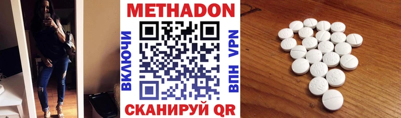 Купить  Луга  Метадон VHQ 