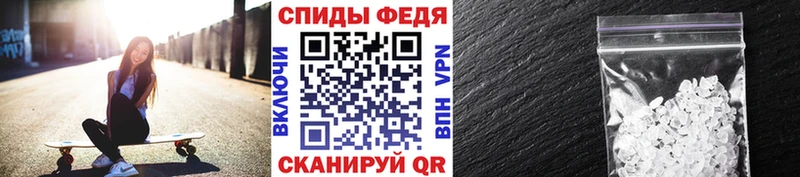 Купить  Луга  МЕТАМФЕТАМИН кристалл 
