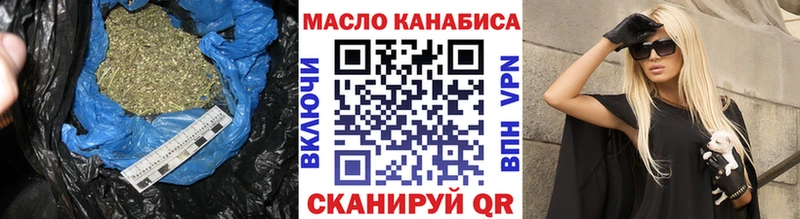 Дистиллят ТГК концентрат  Купить где  Луга 